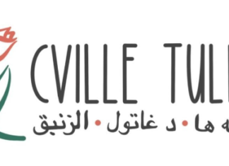 Helping Refugees Blossom with Cville Tulips | Danait Haddish